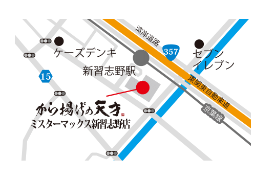 ミスターマックス新習志野店地図